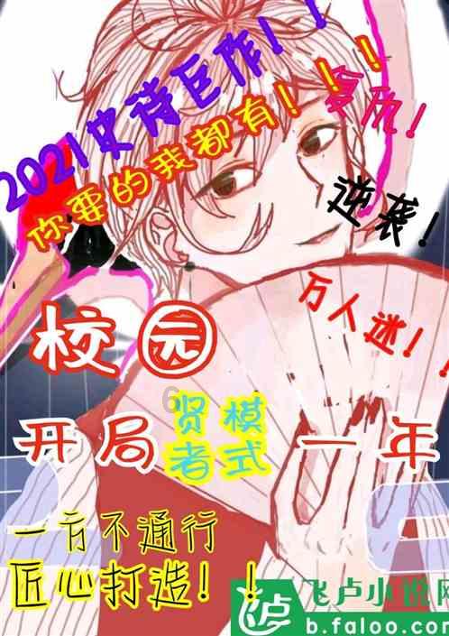 老旧的停车场3
